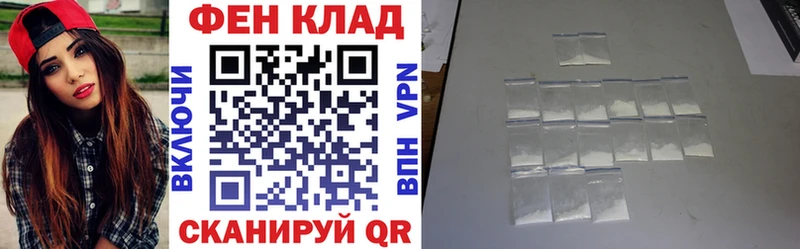 АМФ Premium Горячеводский