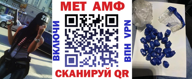 Amphetamine VHQ  Горячеводский 
