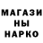 МЕТАДОН белоснежный Hamlet Davtyan