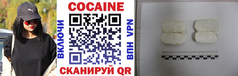 купить закладку Горячеводский COCAIN 97%
