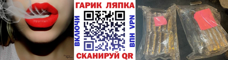 Гашиш индика сатива Горячеводский