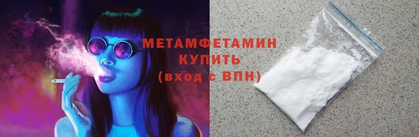 мефедрон Верхнеуральск