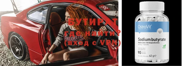 мефедрон Верхнеуральск