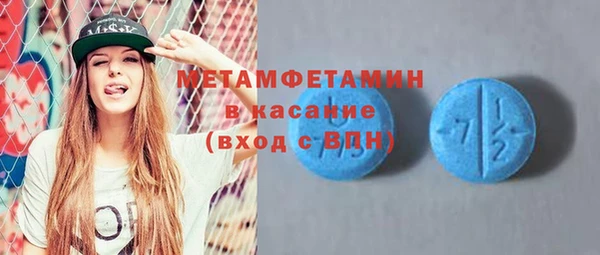 каннабис Верея