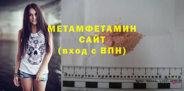 каннабис Верея