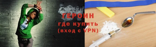 каннабис Верея
