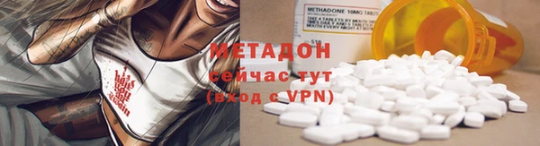мефедрон Верхнеуральск