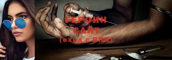 мет Рославль