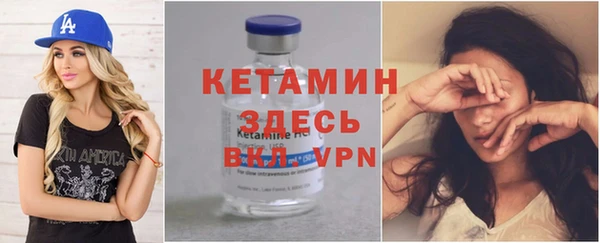 мефедрон Верхнеуральск