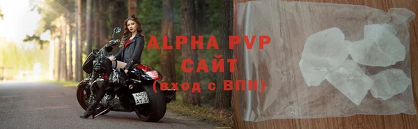 Альфа ПВП Верхний Тагил