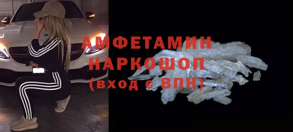 мефедрон Верхнеуральск