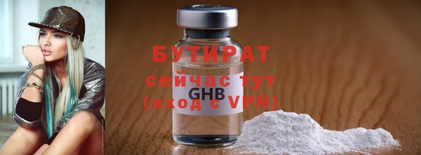 мефедрон Верхнеуральск