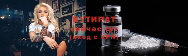 каннабис Верея
