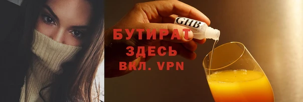мефедрон Верхнеуральск