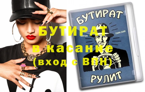 каннабис Верея