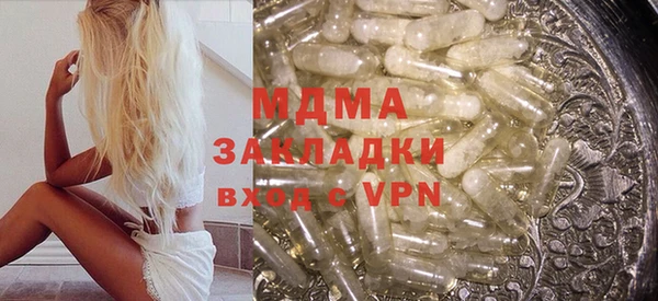 каннабис Верея