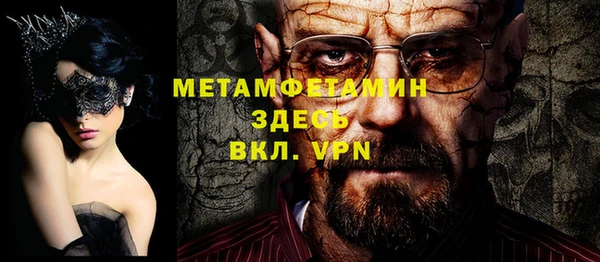 Альфа ПВП Верхний Тагил