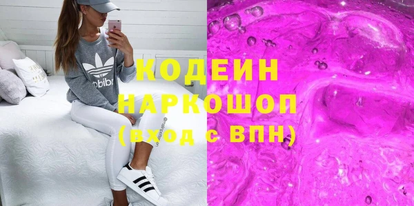 мефедрон Верхнеуральск