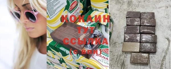 каннабис Верея
