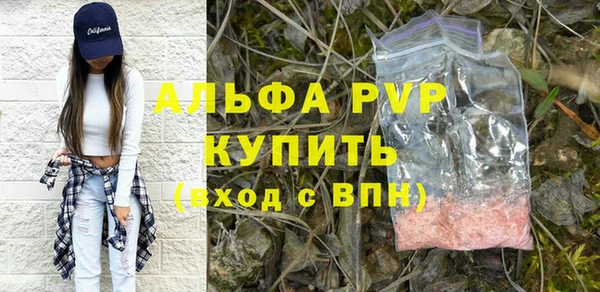 альфа пвп VHQ Россошь