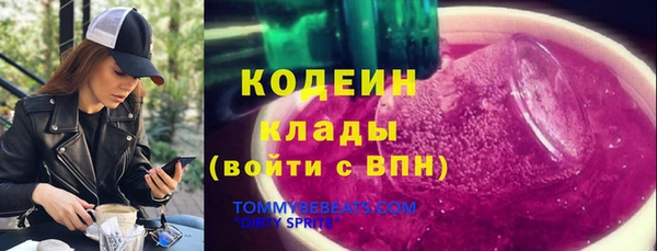 Альфа ПВП Верхний Тагил