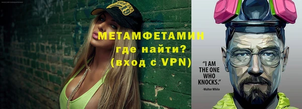 Альфа ПВП Верхний Тагил