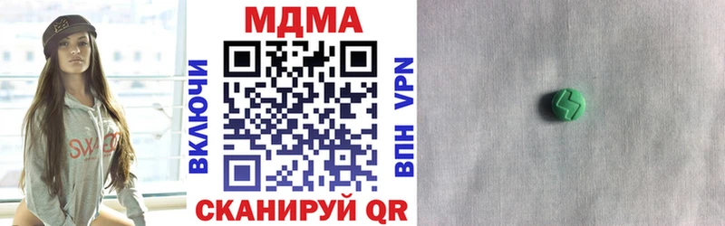 наркотики  Горячеводский  МДМА VHQ 