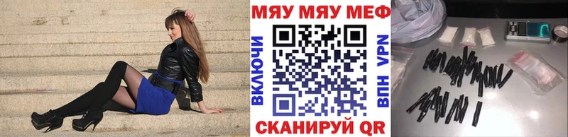 гидра ТОР  Горячеводский  МЯУ-МЯУ кристаллы 