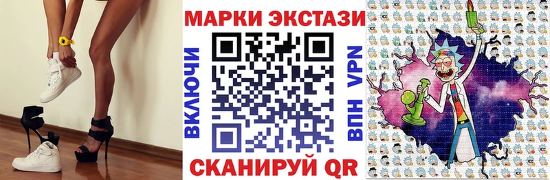 где купить   Горячеводский  Марки N-bome 1,5мг 