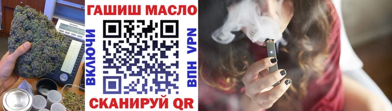 Дистиллят ТГК вейп  Горячеводский 